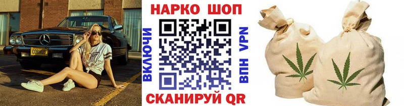 Купить наркотики Барабинск кракен как зайти Каннабис A-PVP Амфетамин Меф ГАШИШ