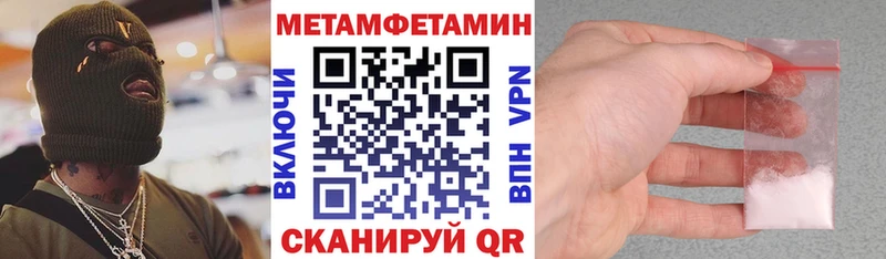 АМФ VHQ  Барабинск 