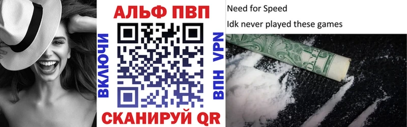 А ПВП Соль  Барабинск 
