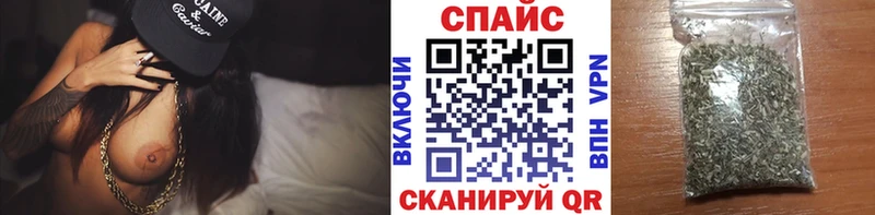 Бутират Butirat  Барабинск 