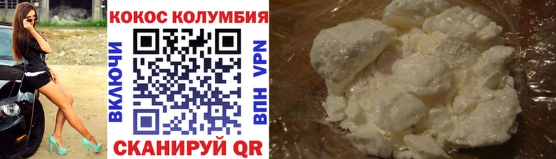 КОКАИН Fish Scale  МЕГА ONION  Барабинск 