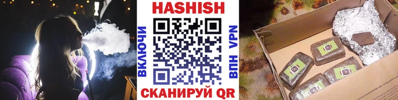 ГАШИШ Premium  купить наркотики цена  Барабинск 