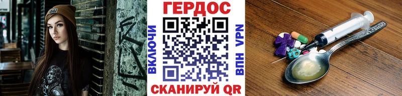 даркнет сайт  Барабинск  ГЕРОИН герыч 