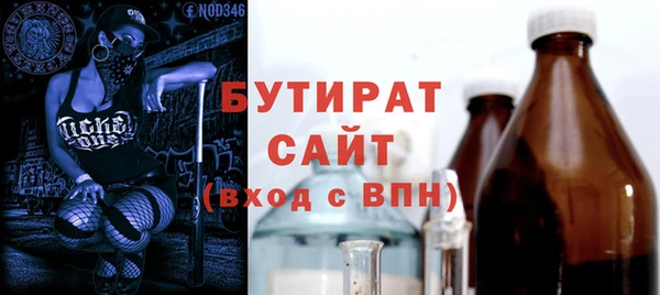 метамфетамин Арсеньев