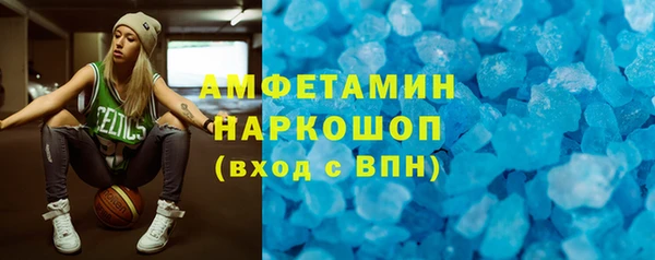 герыч Армянск