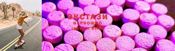 MDMA Premium VHQ Аркадак