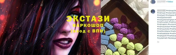 MDMA Premium VHQ Аркадак
