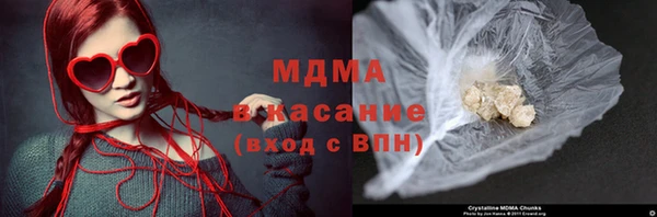 метамфетамин Арсеньев