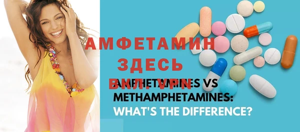 MDMA Premium VHQ Аркадак