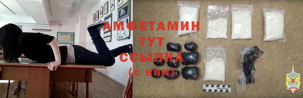 герыч Армянск