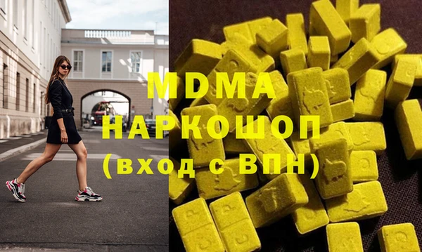 MDMA Premium VHQ Аркадак