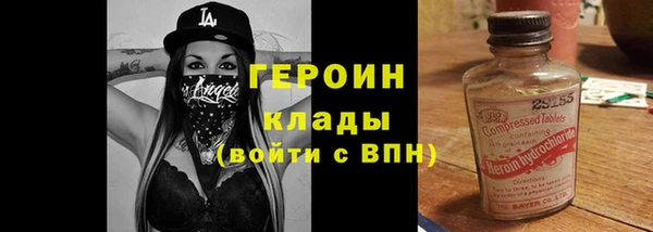 экстази Сафоново