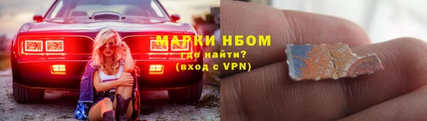 герыч Армянск
