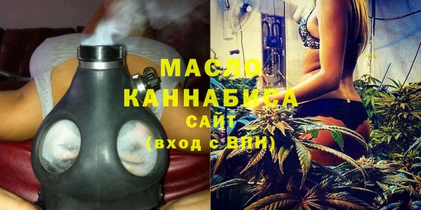 экстази Сафоново