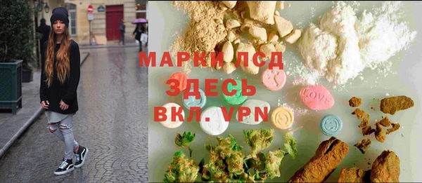 MDMA Premium VHQ Аркадак