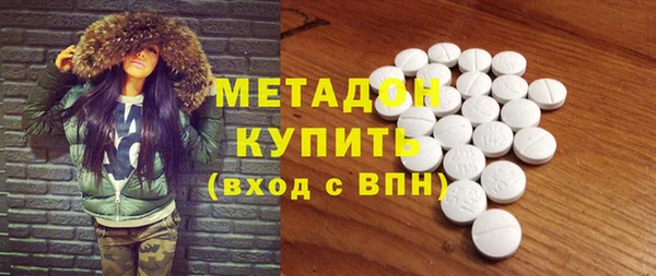 метамфетамин Арсеньев