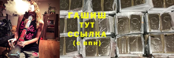 метамфетамин Арсеньев