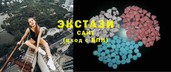 MDMA Premium VHQ Аркадак