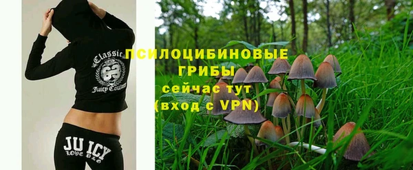 метамфетамин Арсеньев