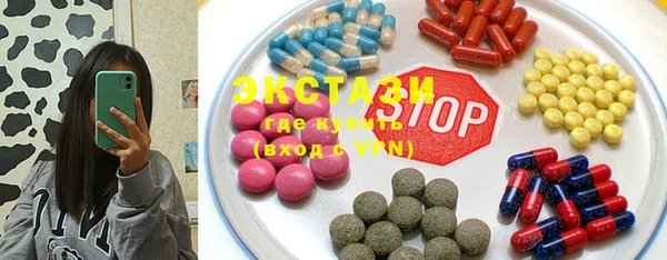 MDMA Premium VHQ Аркадак