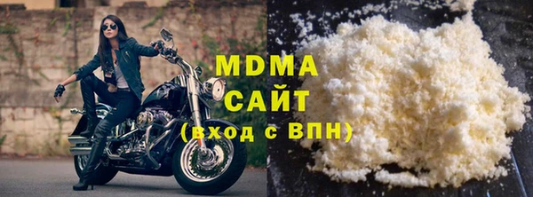 герыч Армянск