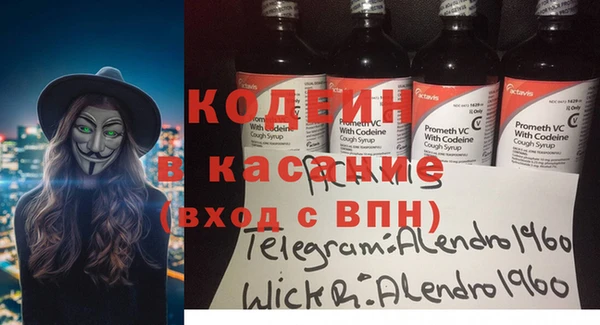герыч Армянск