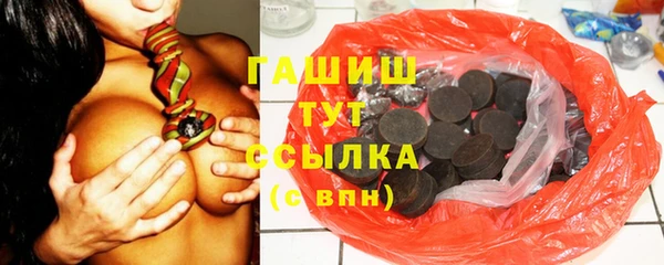 герыч Армянск