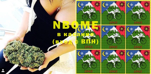 MDMA Premium VHQ Аркадак