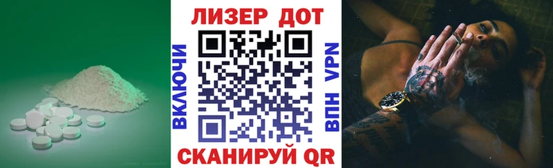 наркотики  Барабинск  Лсд 25 экстази ecstasy 