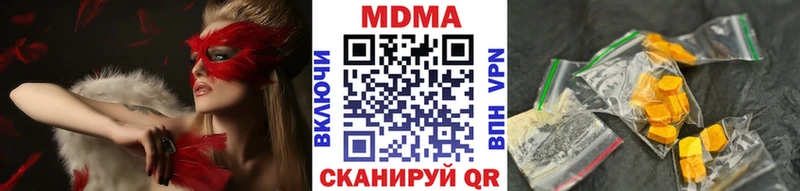 MDMA crystal  Барабинск 