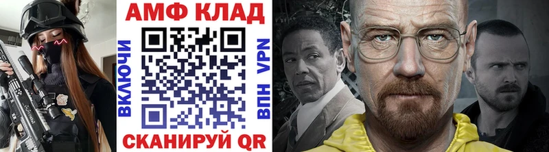 Метамфетамин кристалл  купить наркоту  mega   Барабинск 