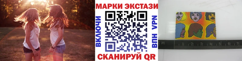 Марки N-bome 1,5мг  купить наркоту  Барабинск 