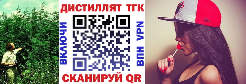 мега сайт  Барабинск  Дистиллят ТГК вейп с тгк  где продают наркотики 